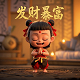 红月朴真熙红名好还是蓝名好的好